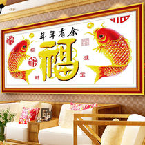 Cotton thread cross stitch has more than one blessing every year in the living room large new cross stitch cotton thread embroidery full embroidery blessing