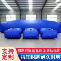 Water bag large capacity soft water bag foldable portable outdoor vehicle-mounted thickened agricultural drought-resistant water storage foldable