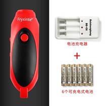 Whistle Companion Adjustable Whistle Card Whistle Flashlight Whistle Basketball Direct Supply to Referee Adjustable Rechargeable Taekwondo