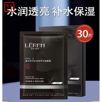 a mens facial mask oil control acne removal hydrating moisturizing firming removing yellowing brightening shrinking pores improving acne marks for men