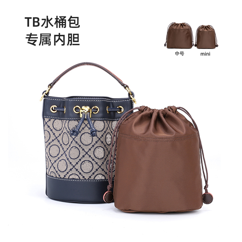 Pixin Handicraft Workshop Is Suitable for Tory Burch Tb Bucket Bag Inner Liner, Tory Burch Mini Storage Bag, and Medium Bag