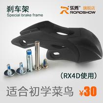 Lexiu RX4 brake frame roller skates adult roller skates for girls and boys professional in-line roller skating college skates