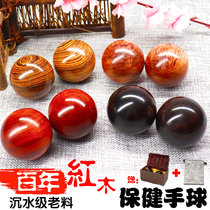 Purple sandalwood solid wood fitness handball Huanghuali elderly mahogany health ball hand massage ball to play and practice handball