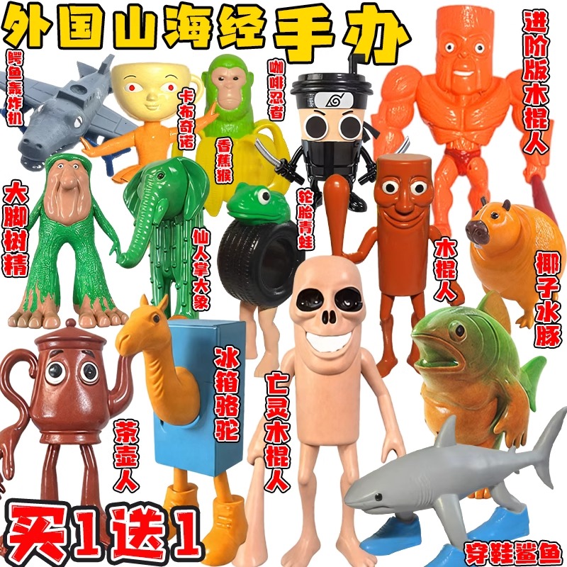 中国古玩　上海唐獅子置物 中国古玩上海唐獅子置物