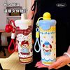 Luonuo Float Cup Portable Cartoon Thermos Cup Large Capacity Student Children's Thermos Cup Official Authentic Product