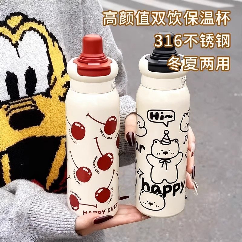 Luonuo Double-Drink Insulated Cup for Women, Straw Cup, Portable Travel Sports Water Bottle, Official Genuine Product