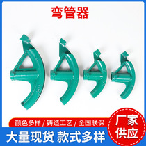 Manual pipe bender Water pipe steel pipe bender 3 4 pipe bender C type manual pipe bender