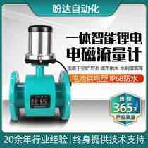 Supply of intelligent integrated flow meter sewage and wastewater battery-powered digital display LCD flow meter