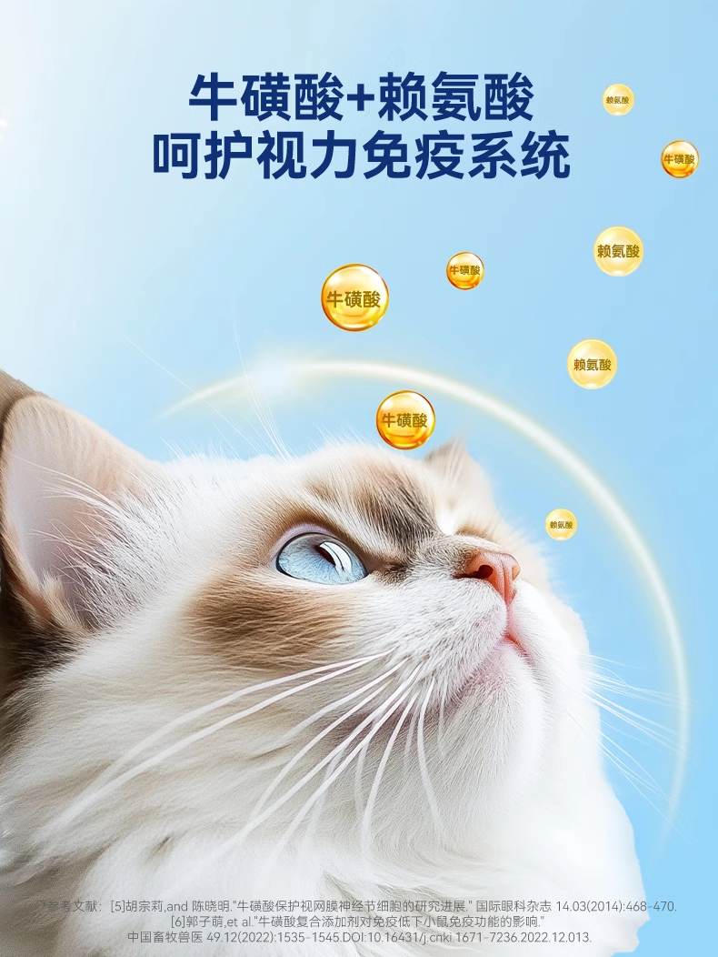 Кошка молоко 小冻宠物羊奶粉猫咪专用幼猫小奶猫成猫产后补钙补营养奶糕0乳糖