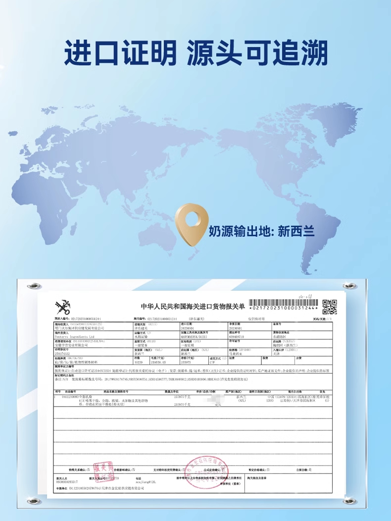 Кошка молоко 小冻宠物羊奶粉猫咪专用幼猫小奶猫成猫产后补钙补营养奶糕0乳糖