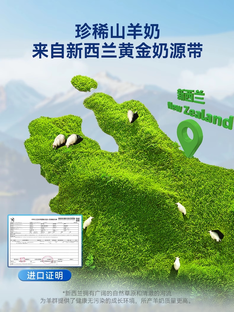 Кошка молоко 小冻宠物羊奶粉猫咪专用幼猫小奶猫成猫产后补钙补营养奶糕0乳糖