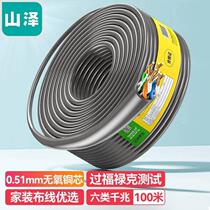 Shanze Line)) Category 6 network cable shielded (±0 02mmSAMZHECAT Category 6 non-0 51 Gigabit network cable pure copper (