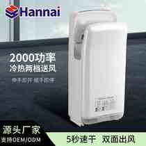 Fully automatic induction mobile phone dryer bathroom hand dryer toilet double-sided hand dryer hand dryer commercial mobile phone dryer