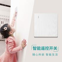 Bull three-open three-control switch multi-control single control dual-control wireless remote control switch mother-in-law switch wiring-free double open double