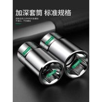 Car tire wrench labor-saving removal tool extended tire replacement cross sleeve set special tire removal wrench