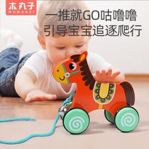 Childrens toddler drag toy pulls and plays with a hand-drawn cart cartoon image animal wooden pull-string walker
