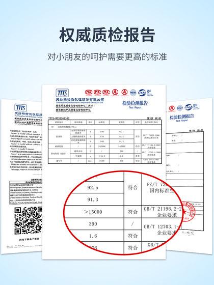 TEEIS 儿童足球护腿板袜套小学生男女骑行专业防撞护胫骨非插片式