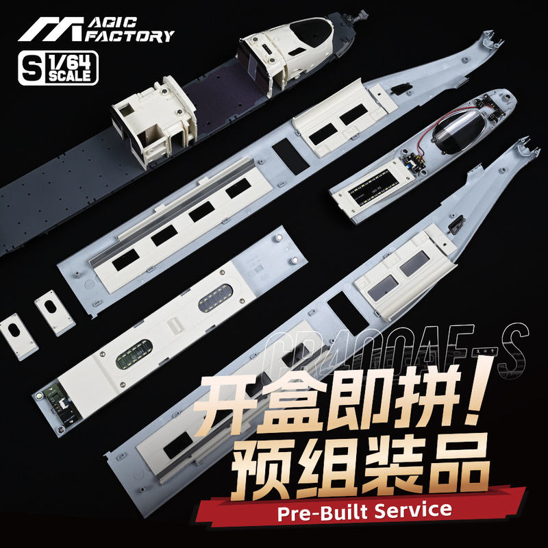 [Pre-Assembled Product] Magic Factory - 1/64 "Fuxing Hao" Assembly Model [Item:8612]