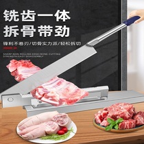 Spare ribs manganese steel guillotine guillotine iron scissors vermicelli guillotine pig trotter guillotine stick bone guillotine