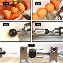 Multifunctional machine tool small ball bead lathe polishing bead wood Buddhist bead turning bead bracelet Bodhi woodworking processing