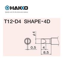 White light HAKKOFX951 special welding tip T12 series welding tip flat type T12-D