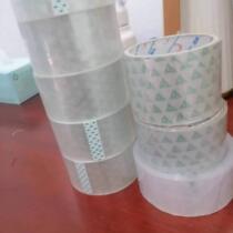 Supply sealing tape express packaging tape adhesive paper transparent tape