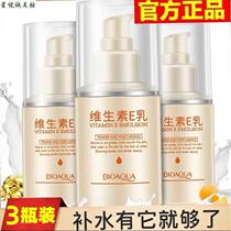 pS vitamin e lotion for face facial ve essence moisturizing body lotion face oil cream moisturizing hydration