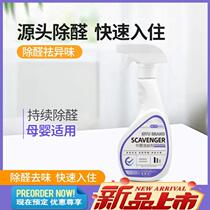 Siyu photocatalyst formaldehyde removal for new homes home emergency furniture deodorization air purification scavenger powerful artifact