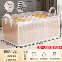 [Купить одно волосы четыре] водонепроницаемый материал [Стальная рама с твердым ядром/прозрачная конструкция/влажная плесень и плесень]