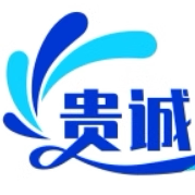 贵诚金属制品有限公司的LOGO