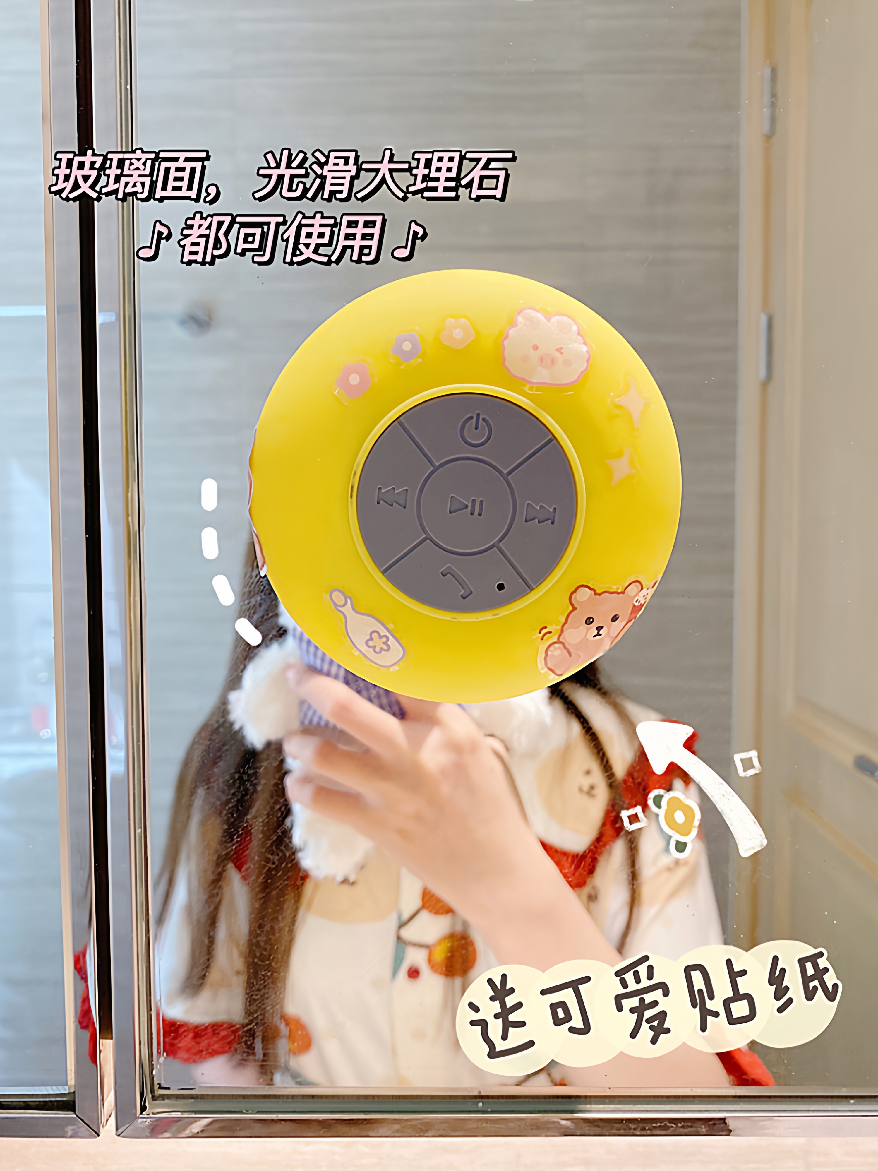 Bathroom Waterproof Speaker Mini Suction Cup Portable Bluetooth Bathroom Small Speaker Outdoor Playback Device