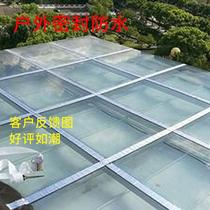Butyl waterproof leak-proofing tape sunroom tempered glass roof awning waterproof sealing leak-proofing strong tape sunroom