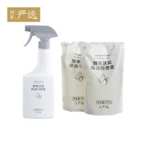 NetEases carefully selected enzyme active oxygen oil removal spray powerful range hood cleaner kitchen tile multi-functional no-disassembly