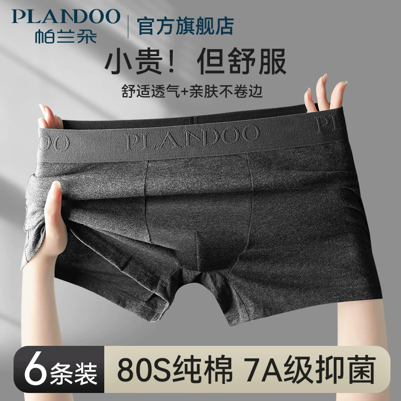 Pants, cotton breathable shorts, plus size