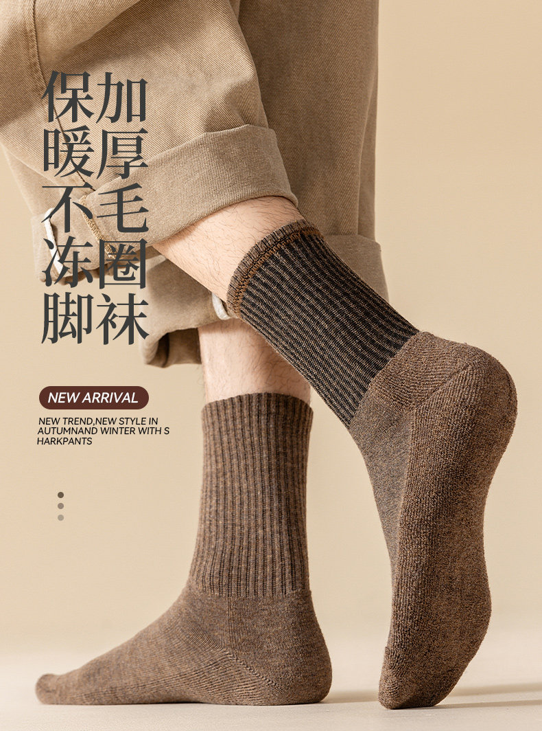 Palando Men's Mid-Calf Socks Are Anti-Odor, Sweat-Absorbent, Fleece-Lined and Thickened for Autumn and Winter, Terry Socks for Sports, Versatile and Warm Long Socks — تصویر 1