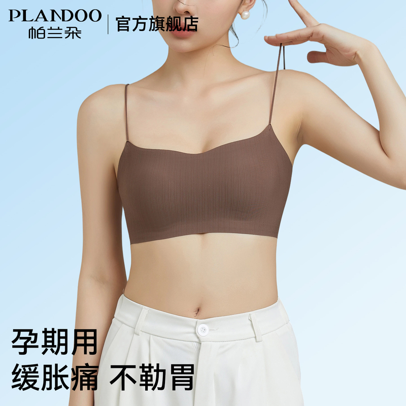 Palando Thin Strap Maternity Bra for Pregnancy, Anti-Sagging, Non-Binding, Seamless, Beautiful Back Strap Bra