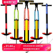 Jump rod childrens toy doll jumper jumper frog jumper jump ball single double bounce student bounce rod