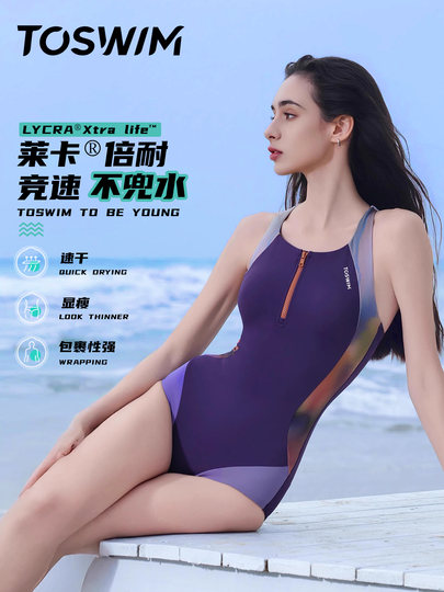 TOSWIM泳衣女款游泳馆专用连体游泳衣竞速三角泳装泡温泉绝美泳衣