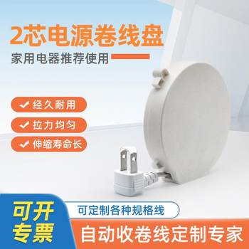 Smart drum wire device for household movable self-portable wire winding pipe reel storage wire extension 16 shrink pipe reel