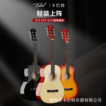 Folk guitar 30-inch 34-inch 36-inch popular barrel entry-level beginner guitar matte glossy practice piano