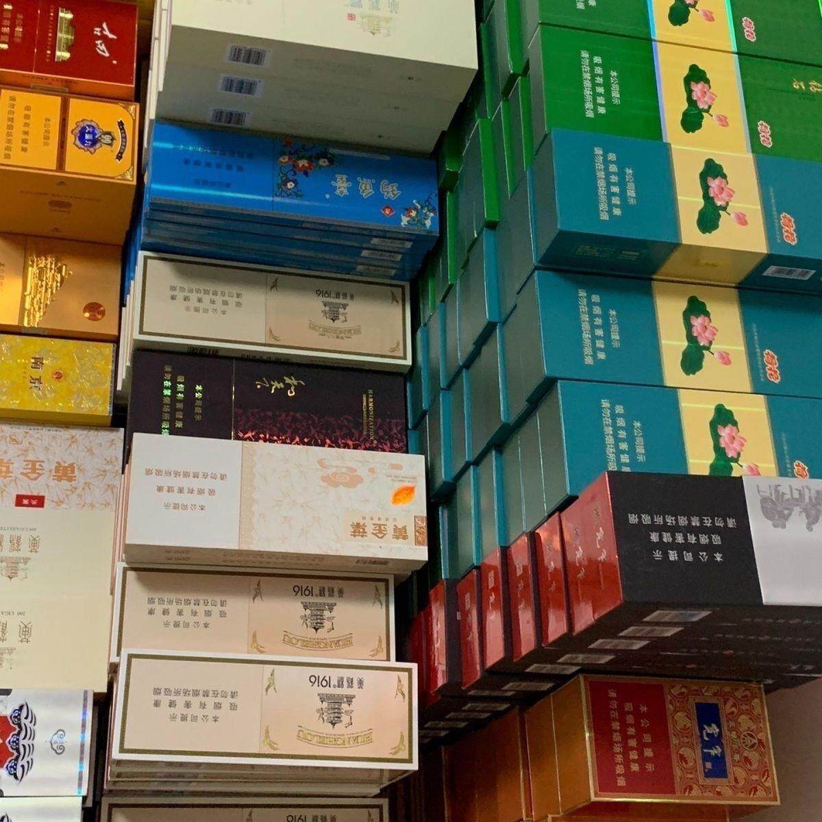 Коробка 装烟卡盒子正品和天下条盒荷花天叶条盒磁吸盒空盒收藏稀有收纳盒