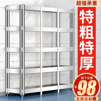 恒润厨房置物架货架o不锈钢架子落地式多层多功能收纳架储物架层