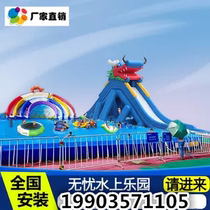 Water park equipment large childrens inflatable slide outdoor adventure toys mobile bracket pool manufacturer customization