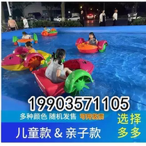 Large inflatable pool fishing pool swimming pool childrens hand boat electric bumper boat water park toy