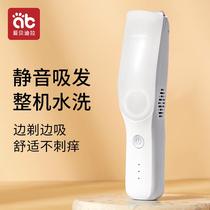 Baby hair clipper ultra-quiet automatic hair suction newborn baby special hair shaving tool household electric clipper