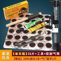 Wow bicycle tire repair film tool glue riding board file set with file rub N tire leather file stick file