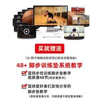 Basketball footstep mat ball control and dribbling childrens training auxiliary sports equipment home indoor equipment training class