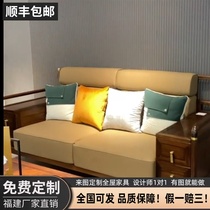 Free customization of new Chinese style modern simple coffee table sofa combination Large and small apartment light luxury W sofa customization hotel