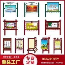 Outdoor socialist core values ​​signage party building sculpture logo small signage village brand skit publicity column