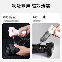 Air gun powerful high suction computer high power dust collector multifunctional small motor window gap rechargeable